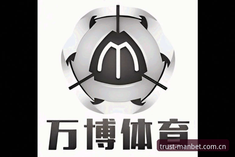 万博体育平台v2.2.1深度分析：manbet官方入口官方下载与注册体验全面解析