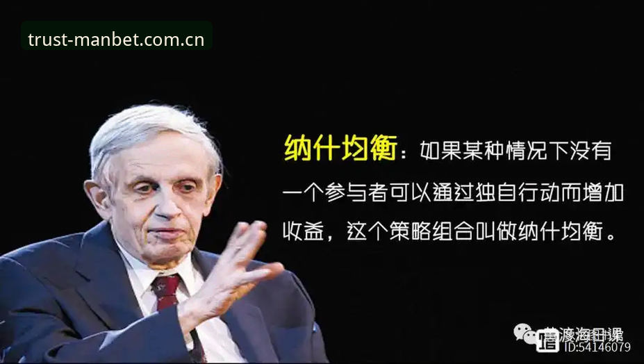 为什么manbet娱乐平台能成为体育赛事与博弈体验的优选？