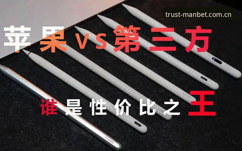 manbet赛事直播评测：自家平台 vs 第三方工具，哪个更适合新手？