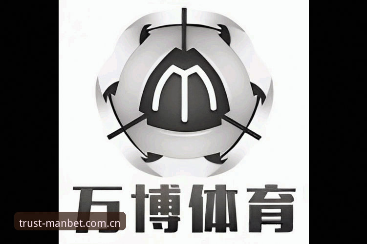 万博体育平台深度分析：Manbet对比全面解析与用户体验揭秘